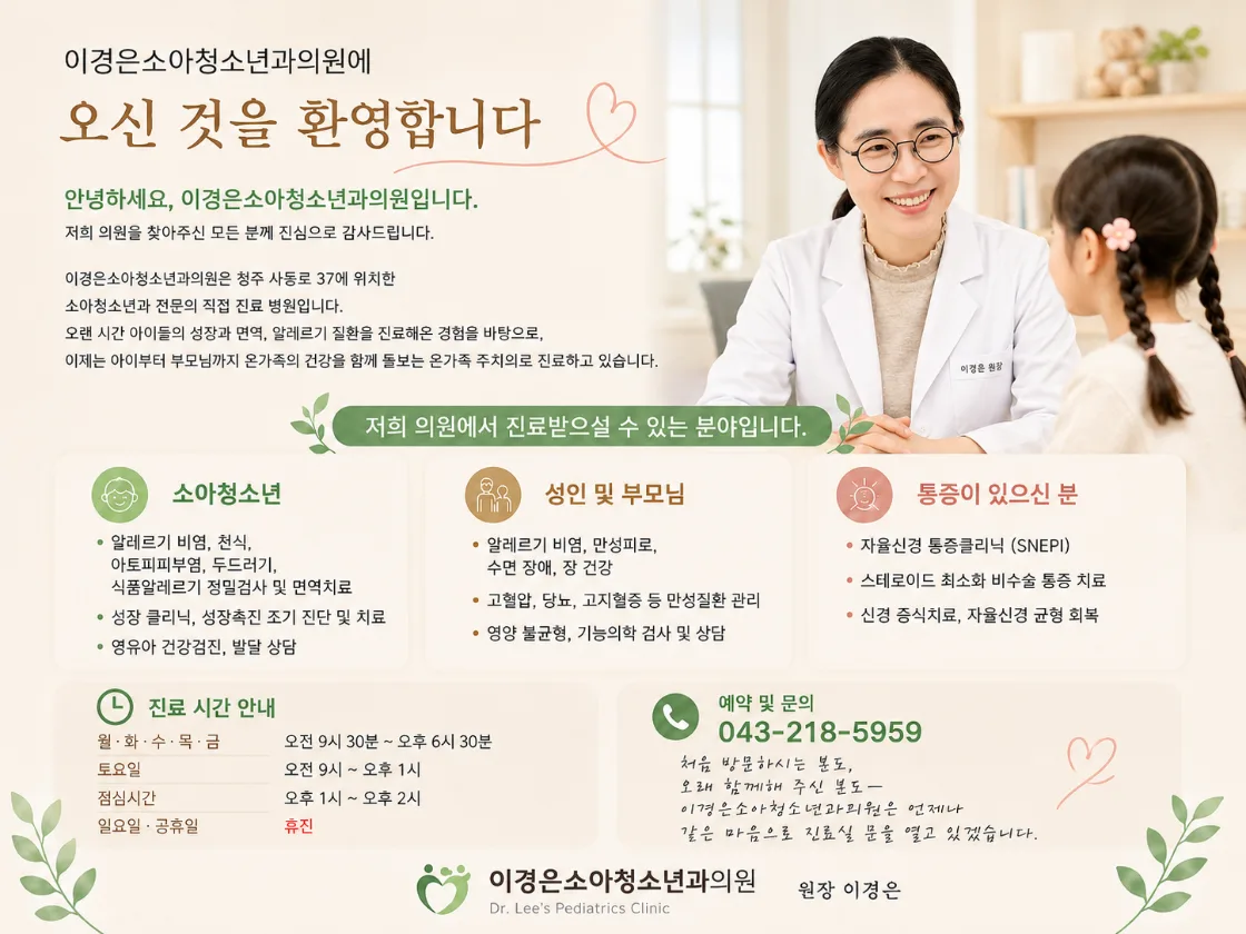ChatGPT Image 2026년 6월 11일 오후 11_43_07