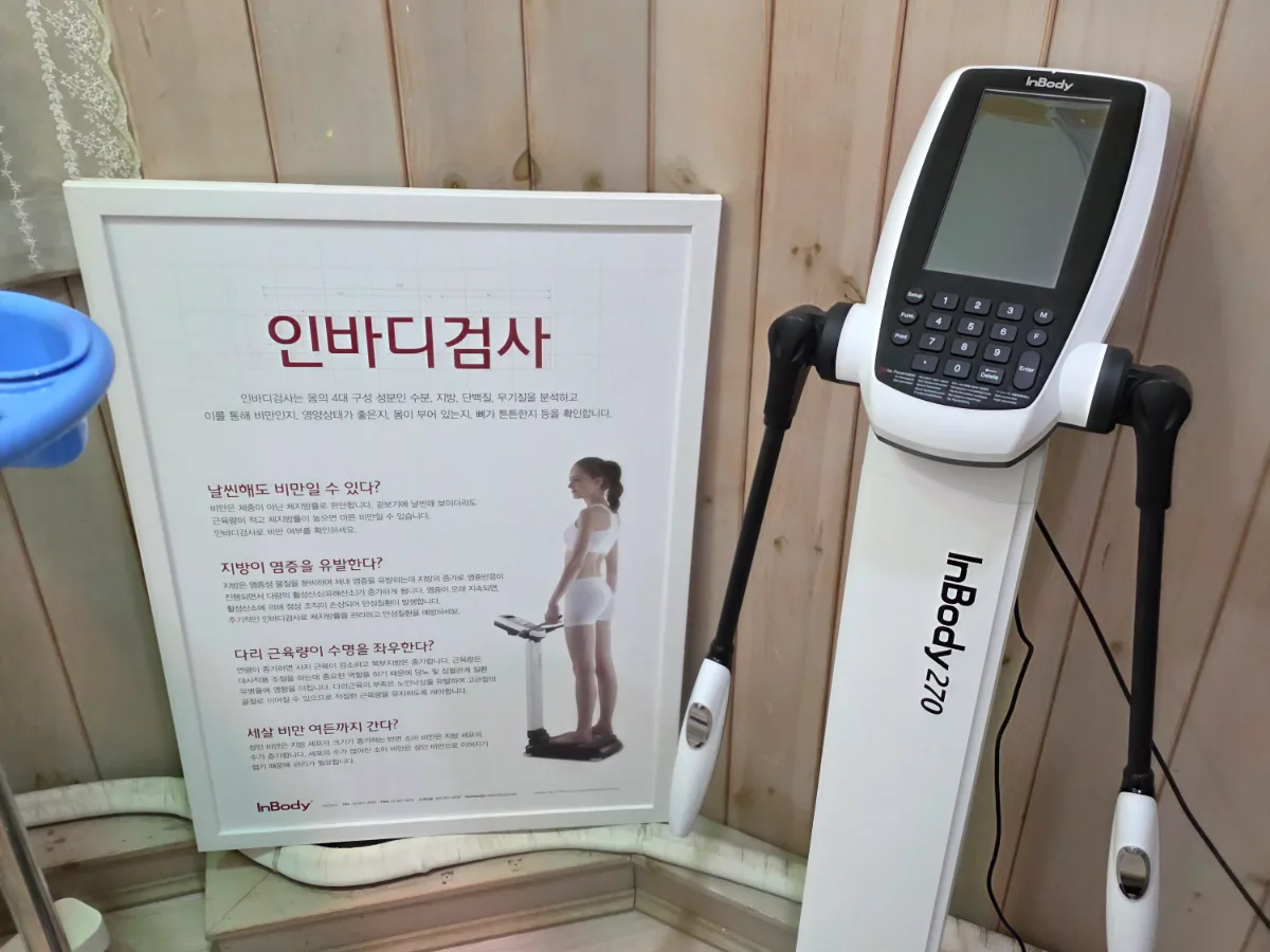 이경은소아청소년과의원 원내 사진 2